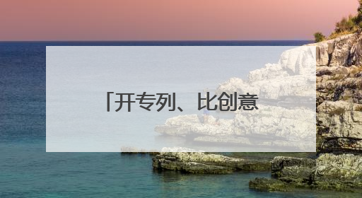 开专列、比创意、拼人气……“十三太保”激战“苏超” 外场赛事